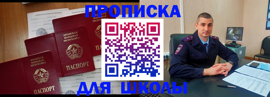 временная регистрация купить в Малоярославце