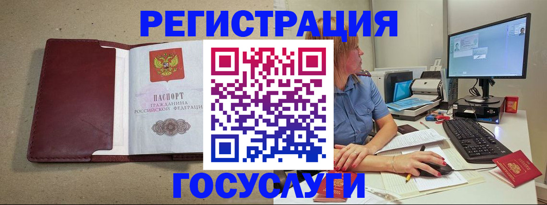 временная регистрация законно в Малоярославце