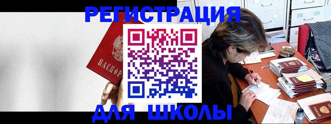 прописка поиск в Малоярославце