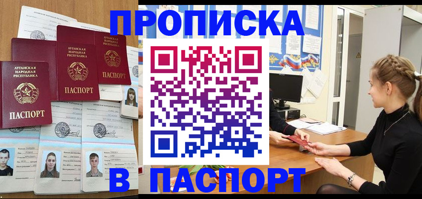 прописка поиск в Малоярославце