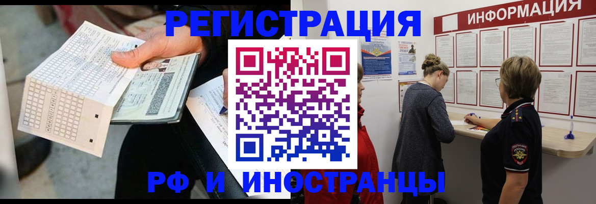 временная регистрация в квартире в Малоярославце